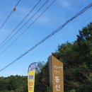 박서생 청년통신사공원 화장실 이미지