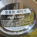 진접신발