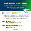 소상공인119