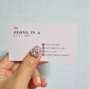 파리바게뜨(부송제일점) | [익산 왁싱샵 네일샵] 다온뷰티, 이달의 아트로 겨울 네일 추천(수험생 할인 이벤트)