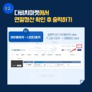 다비치안경 하남시청앞점 이미지