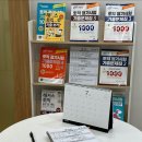 올인원 잉글리쉬 | [공지] 광주 수완지구 올인원 잉글리쉬 수강 후기