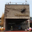 반디랜드 반딧불청소년수련원 이미지