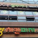 도쿄노래연습장 이미지