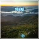 마산 무학산 야경 명소 백패킹 등산 후기