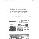 이정이앤씨 - 전주시 완산구 석산마을길 103 | 이정이앤씨
