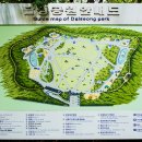 달성공원관리사무소 이미지