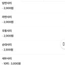 원조영남곱창전골 이미지