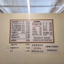 동태마루 이미지