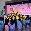 가온누리 컴퍼니 이미지