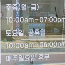 꽃보다 Dog 이미지