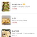 행복밀