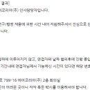 (주)에어가스코리아 이미지