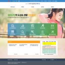 수명산근린공원 다목적체육관 이미지