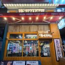 다산정비 | 다산고깃집 모임 회식 추천하는 풍년식당 1979 다산점 먹부림 후기