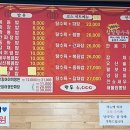 가산신짬뽕