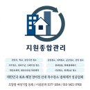 창원시 여성회관 마산관 | 창원 식당 주방 청소 위생등급 점검 대비 관리로 걱정까지 덜어내세요