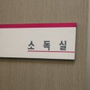 미주치과의원 이미지