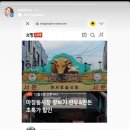 아성축산