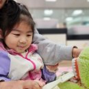 새장유어린이집 이미지