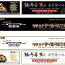 전주국밥 이미지