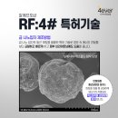 알에프(RF)