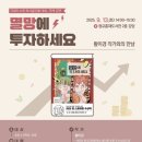 광교홍재도서관 강당 이미지