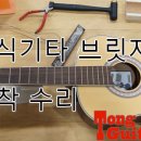 통기타하우스 이미지