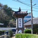 철마한우곰탕 이미지