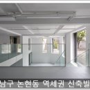 정원빌딩 신축공사 이미지