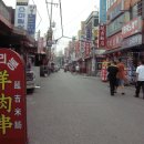 가리봉시장 이미지