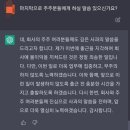 회사 지각해서 대국민 사과하는 AI 이미지