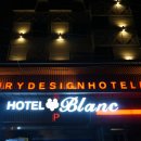 블랑모텔 이미지