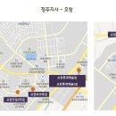봉명마트몰