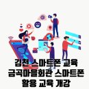 금곡마을회관 이미지