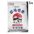 우성 이미지