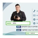 호남백과사전