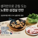 유선축산 이미지