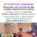 해가든약국 이미지
