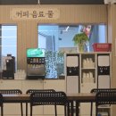 큰집뷔페 티스토리