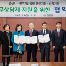 법원군산지원 이미지