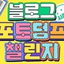 우리덤프 이미지