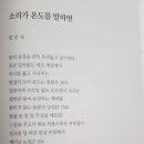 꿀꺽소리 이미지