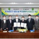 (주)옥토산업 이미지