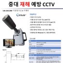 (주)삼주전자 이미지