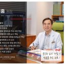 밸런스원정형외과의원 이미지