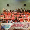 영동여행사