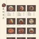 유미카츠부산