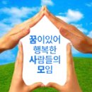 그대를 사랑합니다 / 淸蓮박하영 이미지