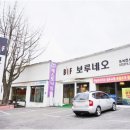 마석가구